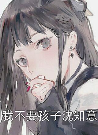 奇幻中巨冷的仙侠